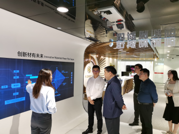 聚焦主责主业 探寻第二增长极——林绍华赴深圳调研